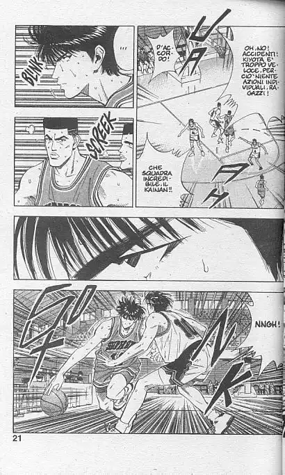 Slam Dunk Volume 13 page 17