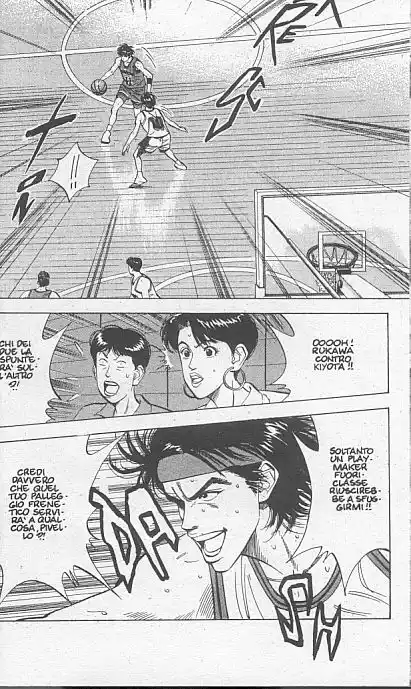 Slam Dunk Volume 13 page 4