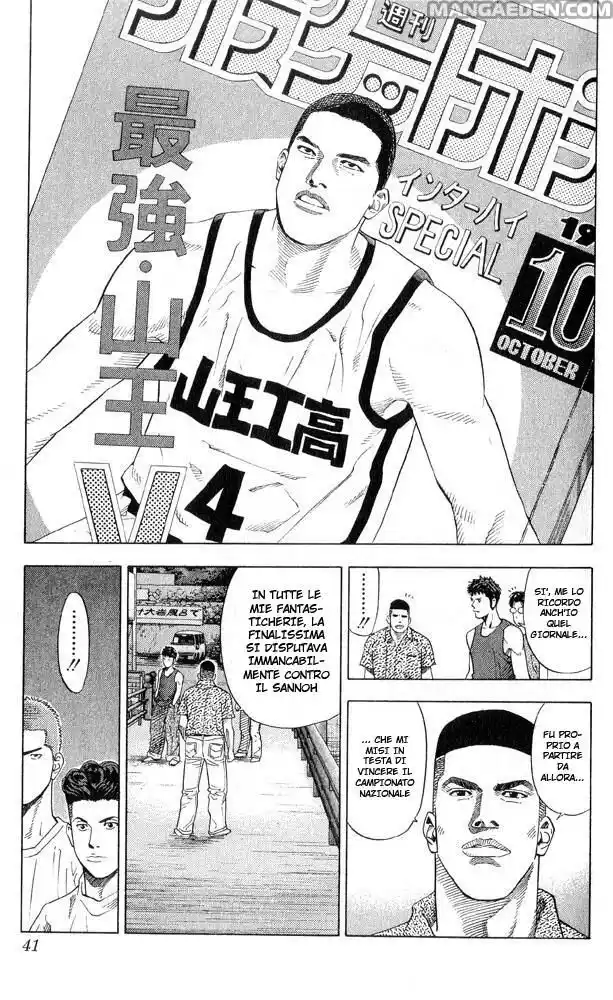 Slam Dunk Capitolo 217 page 15