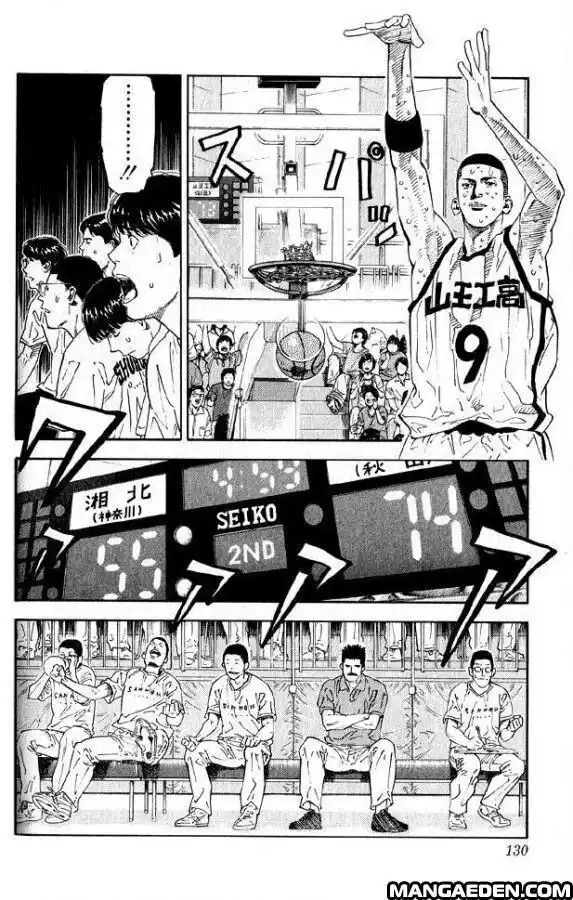 Slam Dunk Capitolo 258 page 4