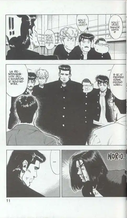 Slam Dunk Volume 09 page 7