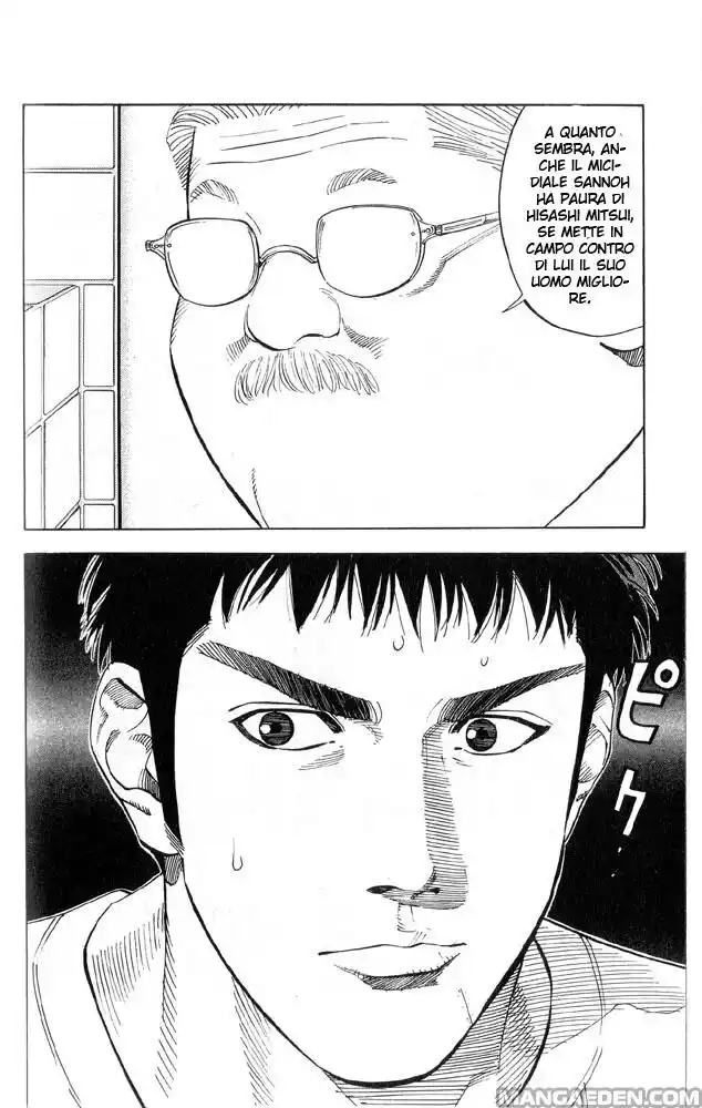 Slam Dunk Capitolo 221 page 2