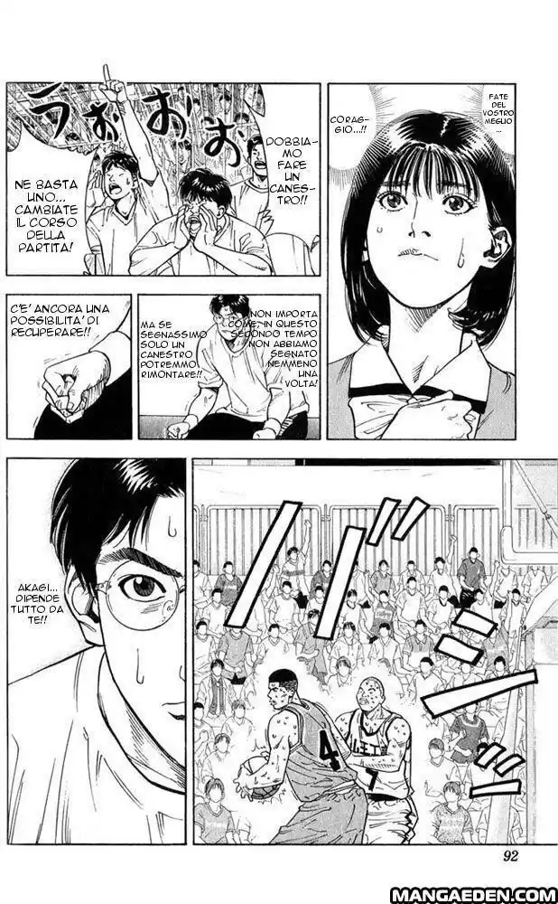 Slam Dunk Capitolo 238 page 5