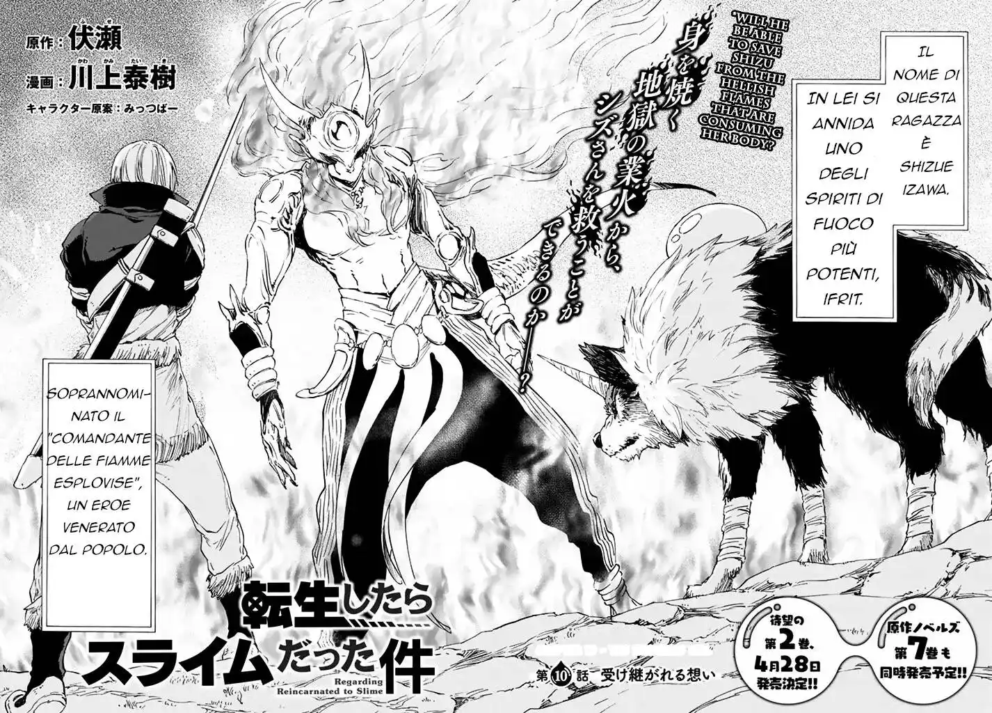 Tensei Shitara Slime Datta Ken Capitolo 10 page 3