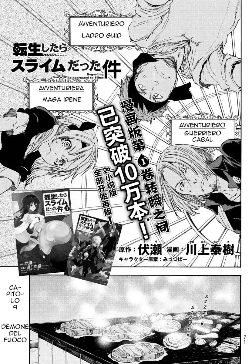 Tensei Shitara Slime Datta Ken Capitolo 09 page 2