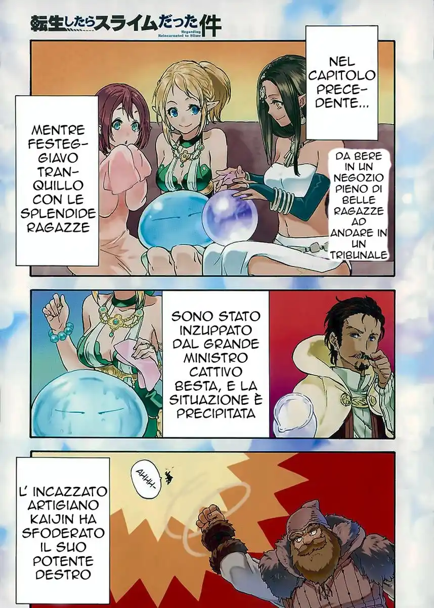 Tensei Shitara Slime Datta Ken Capitolo 07 page 2