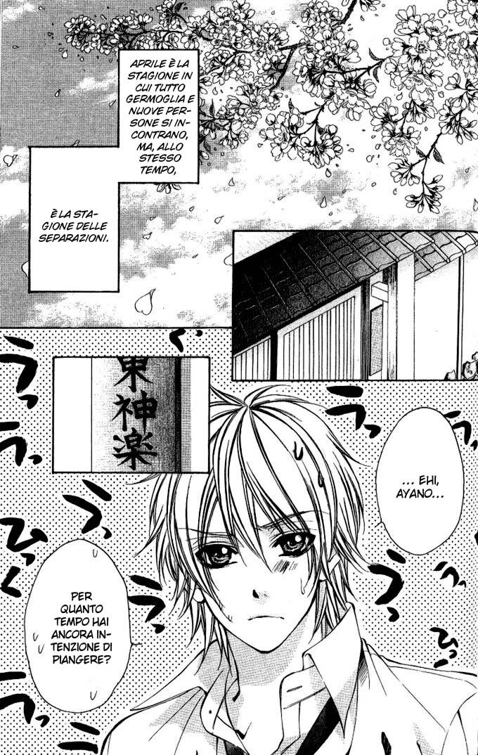 Iinchou no Himegoto Capitolo 04 page 6