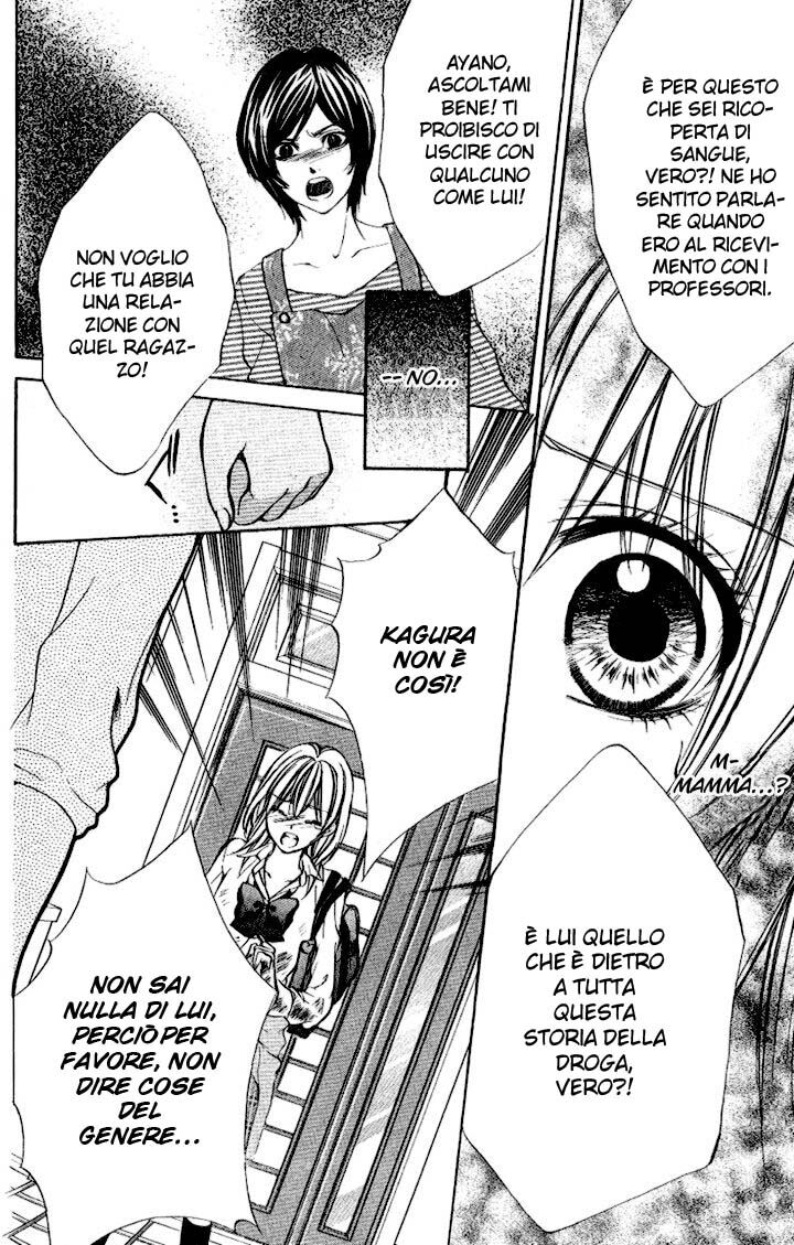 Iinchou no Himegoto Capitolo 07 page 32