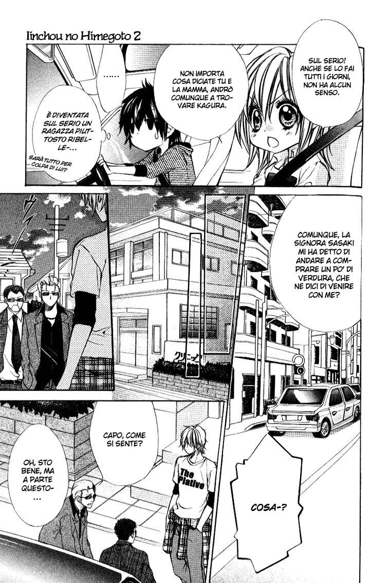 Iinchou no Himegoto Capitolo 08 page 23