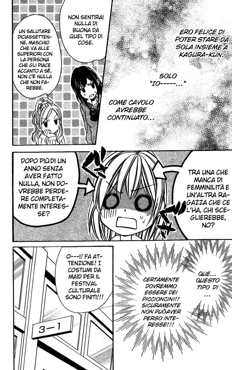 Iinchou no Himegoto Capitolo 05 page 15