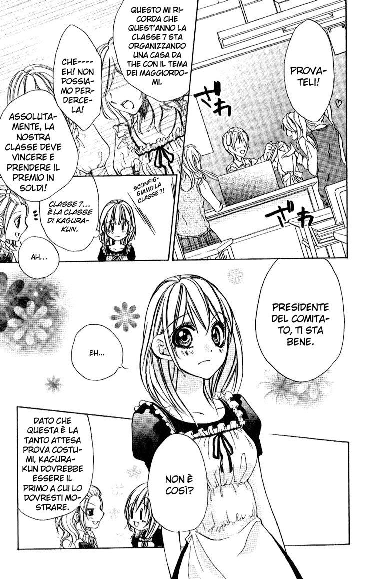 Iinchou no Himegoto Capitolo 05 page 16