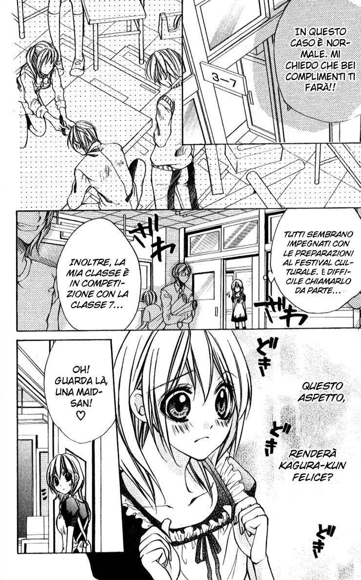 Iinchou no Himegoto Capitolo 05 page 17