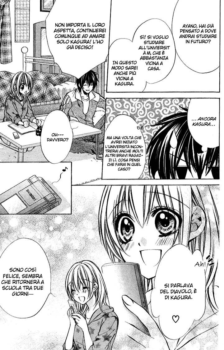 Iinchou no Himegoto Capitolo 09 page 7