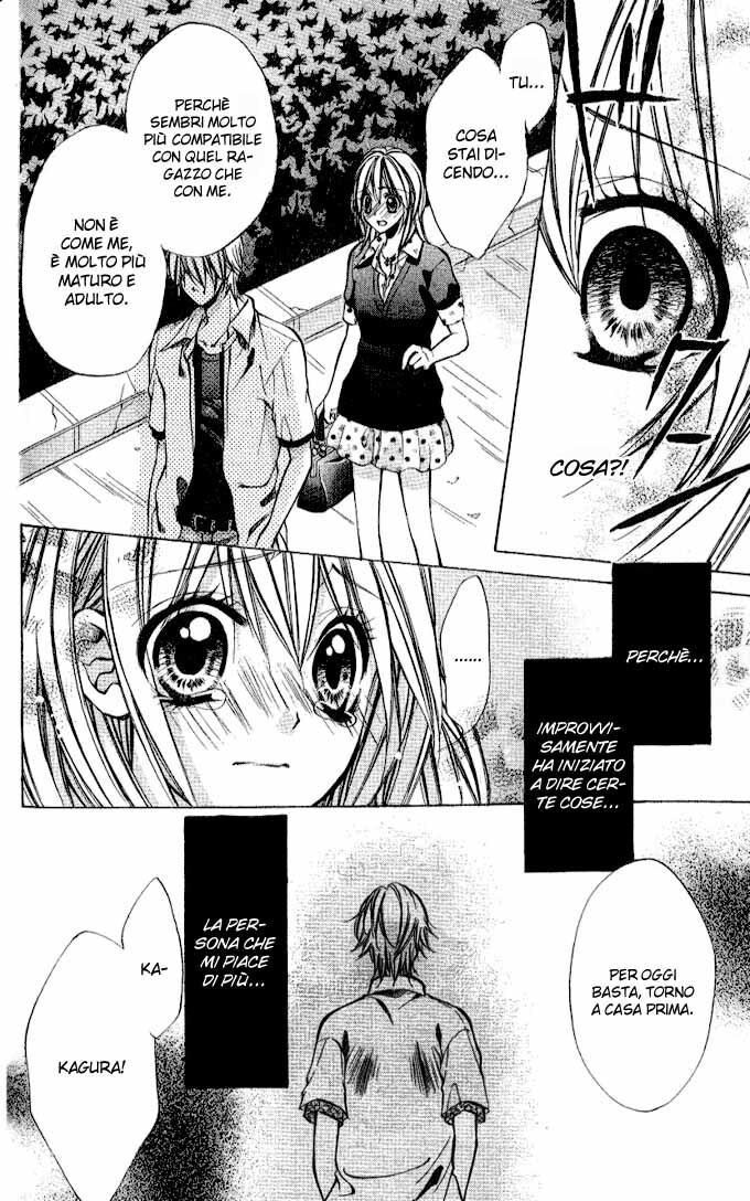 Iinchou no Himegoto Capitolo 02 page 35