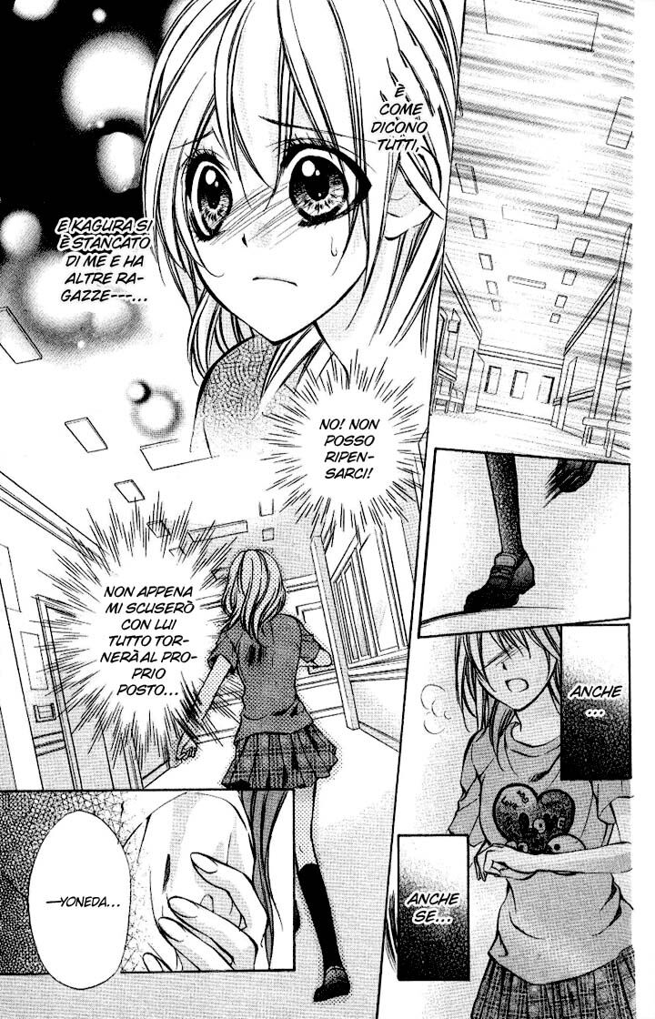 Iinchou no Himegoto Capitolo 06 page 13