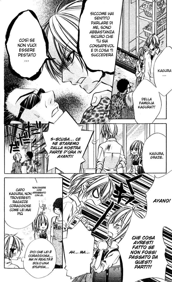 Iinchou no Himegoto Capitolo 10 page 14