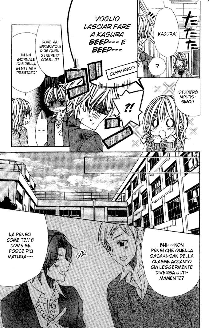 Iinchou no Himegoto Capitolo 03 page 16