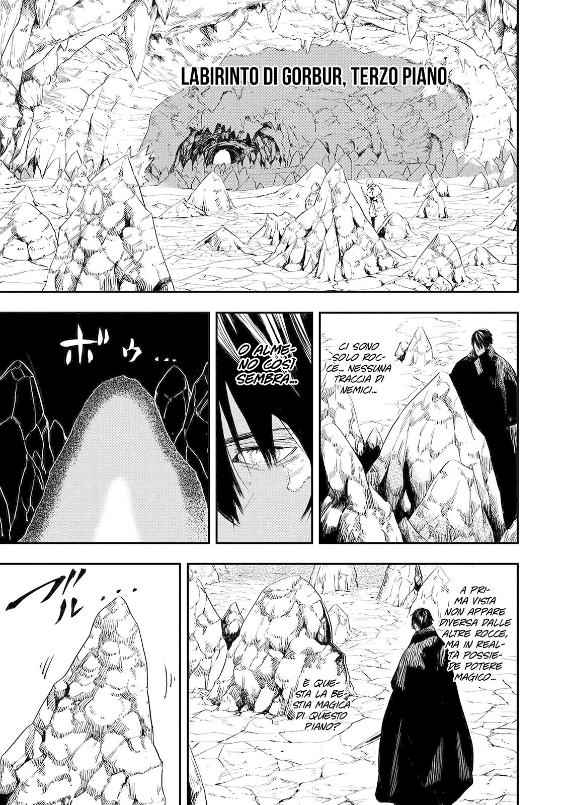 The Wolf Won't Sleep Capitolo 13 page 1