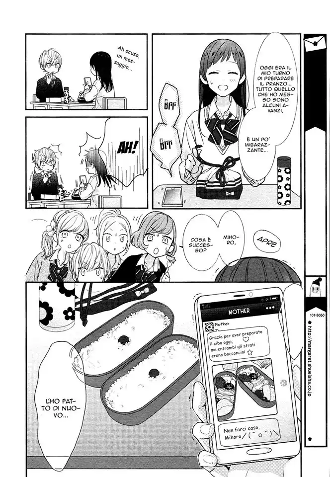 Toshishita no Otokonoko Capitolo 01 page 16