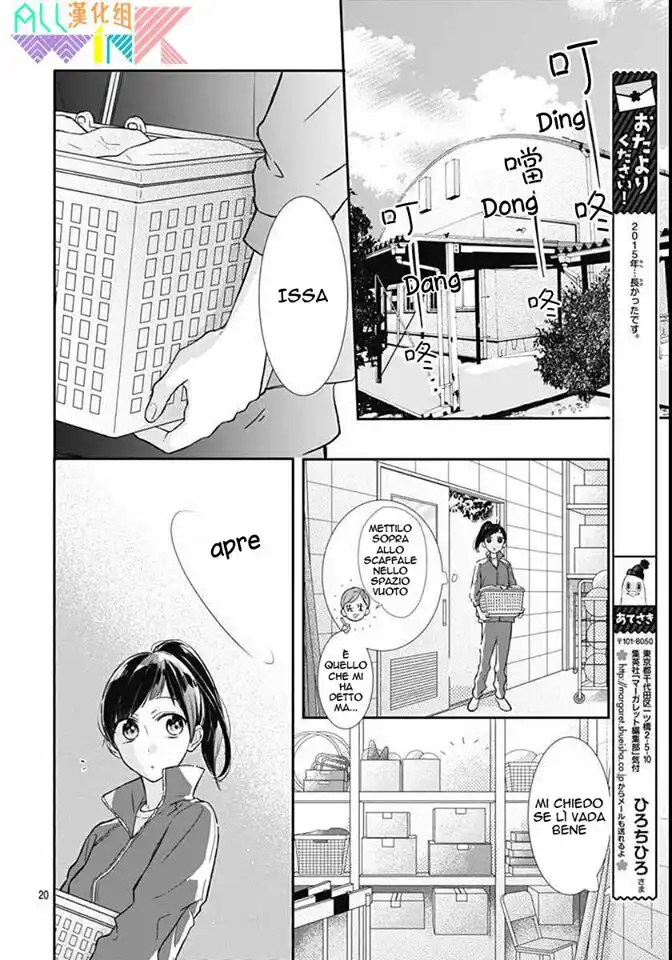 Toshishita no Otokonoko Capitolo 12 page 21