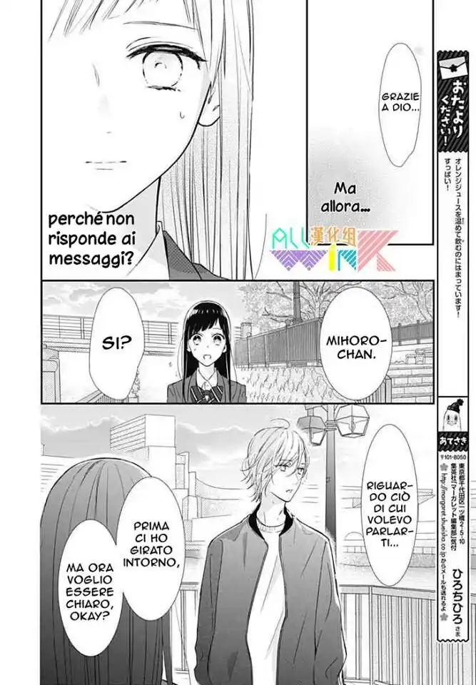 Toshishita no Otokonoko Capitolo 15 page 4