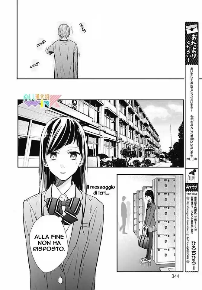 Toshishita no Otokonoko Capitolo 13 page 12