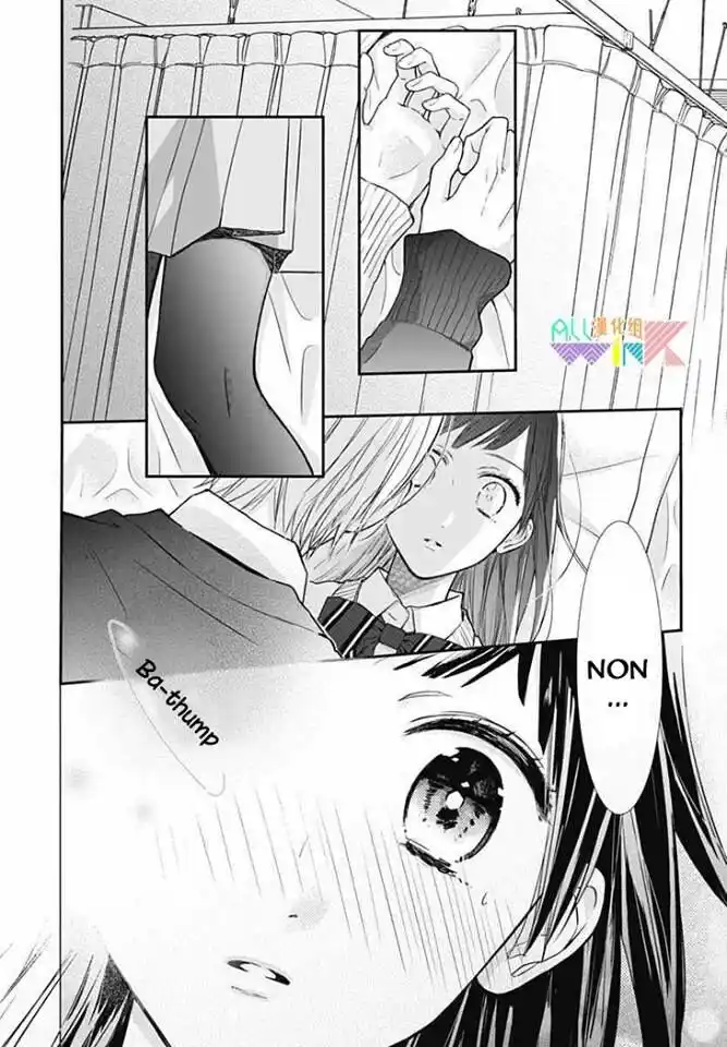 Toshishita no Otokonoko Capitolo 13 page 24