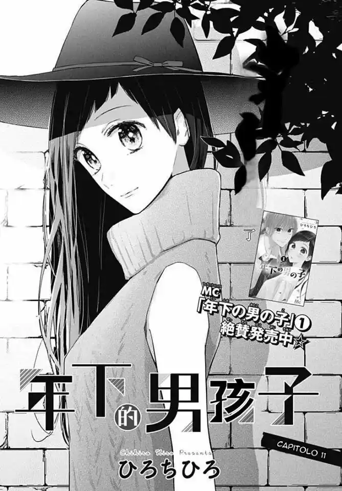 Toshishita no Otokonoko Capitolo 11 page 1