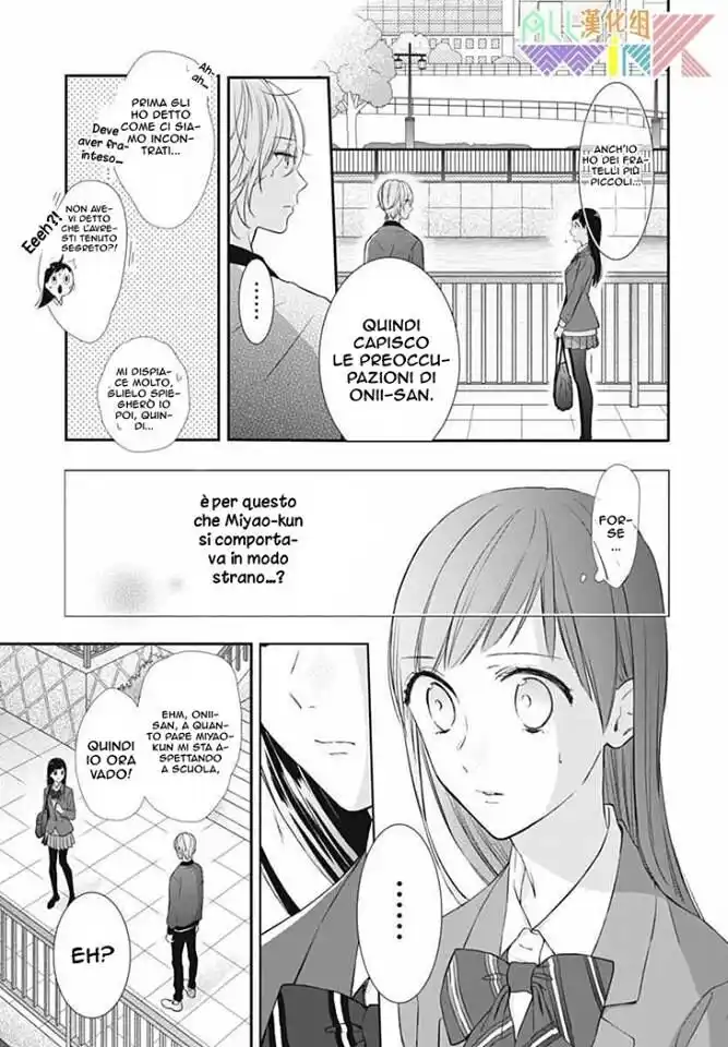 Toshishita no Otokonoko Capitolo 16 page 7