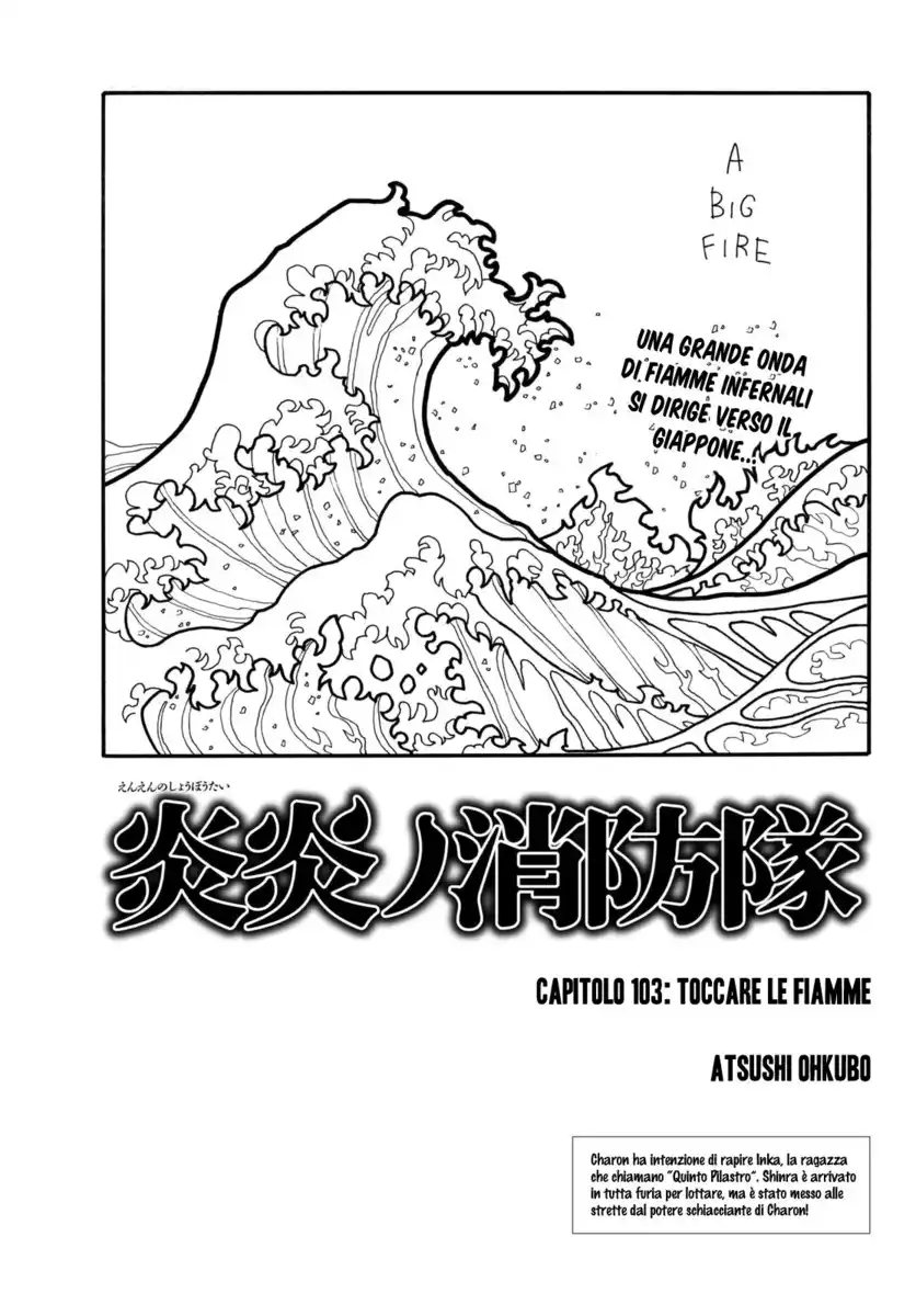 Fire Brigade of Flames Capitolo 103 page 2
