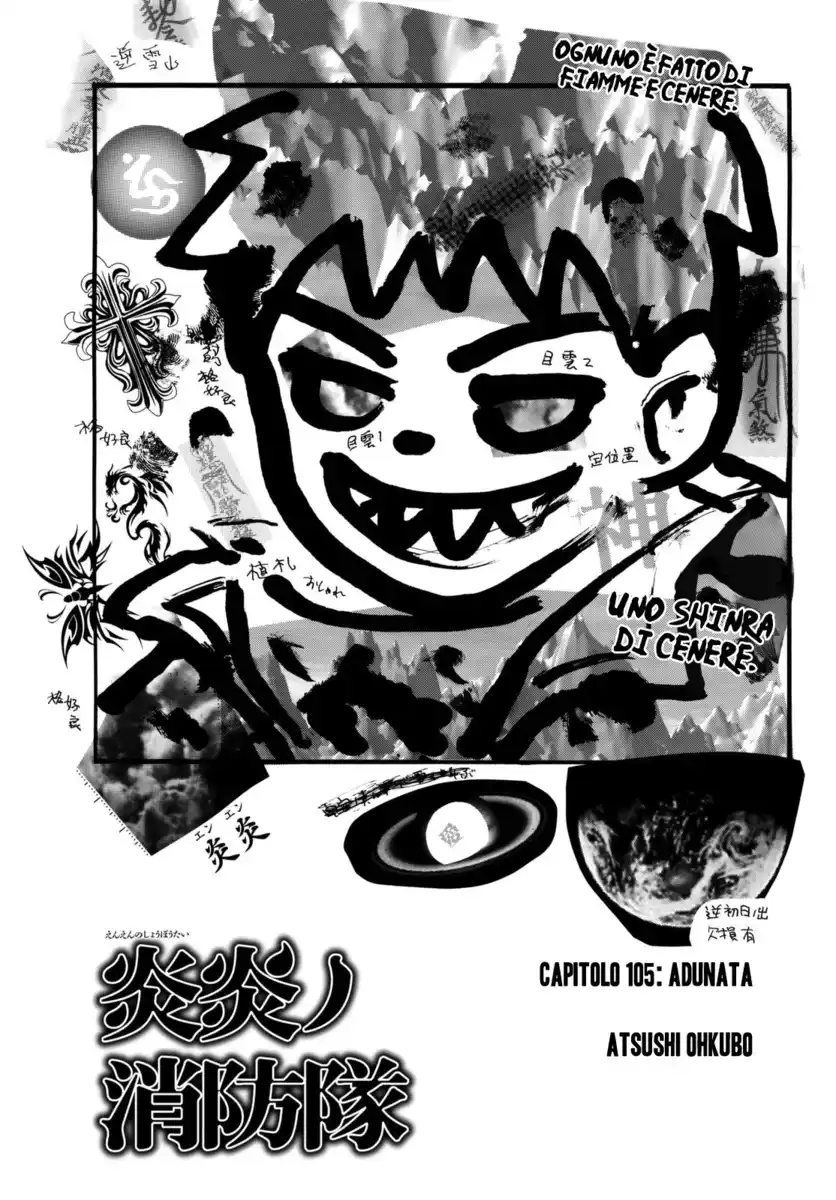 Fire Brigade of Flames Capitolo 105 page 2