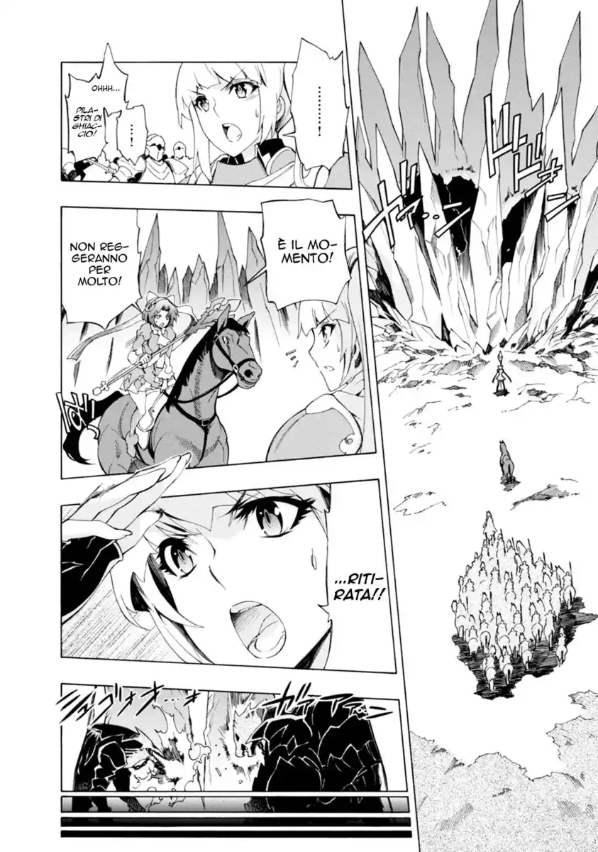 Madan no Ou to Senki Capitolo 42 page 26