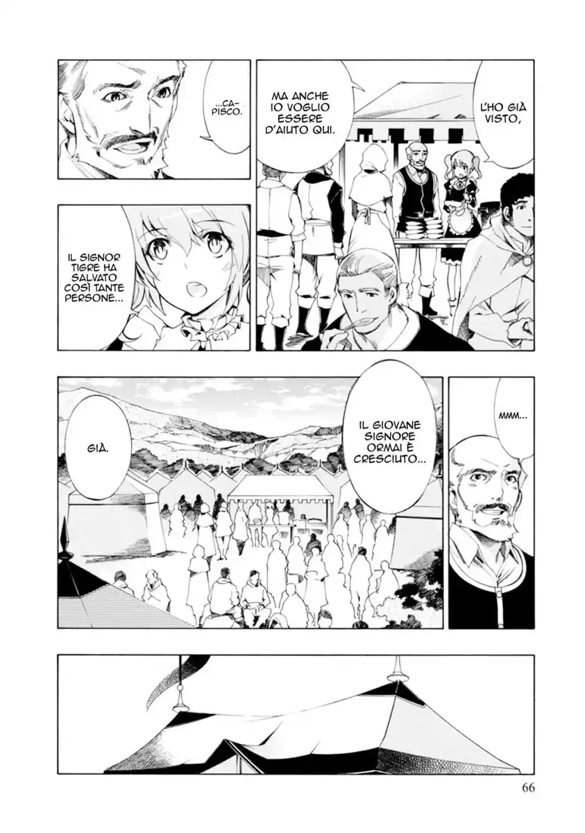 Madan no Ou to Senki Capitolo 39 page 6