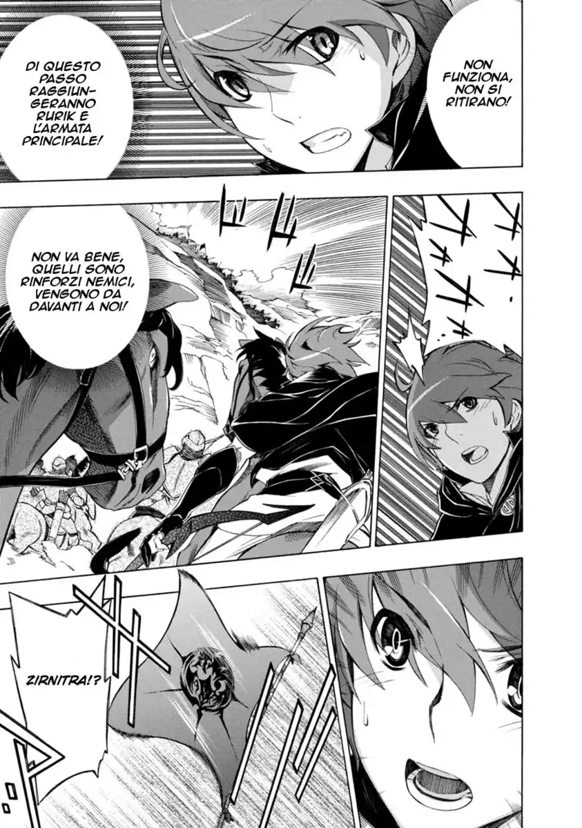 Madan no Ou to Senki Capitolo 34 page 12