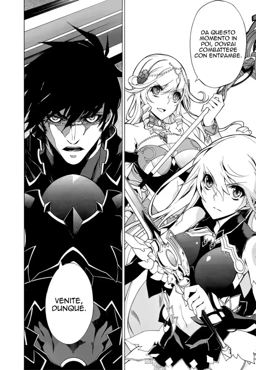 Madan no Ou to Senki Capitolo 27 page 11