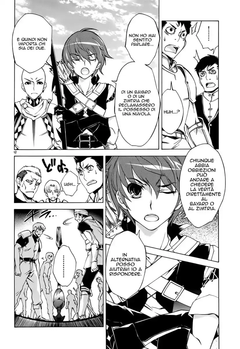 Madan no Ou to Senki Capitolo 18 page 13