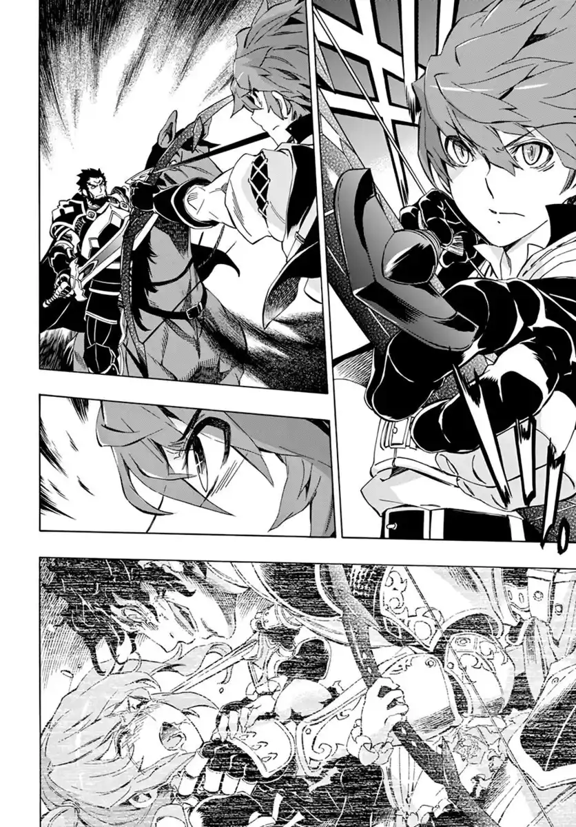 Madan no Ou to Senki Capitolo 50 page 9