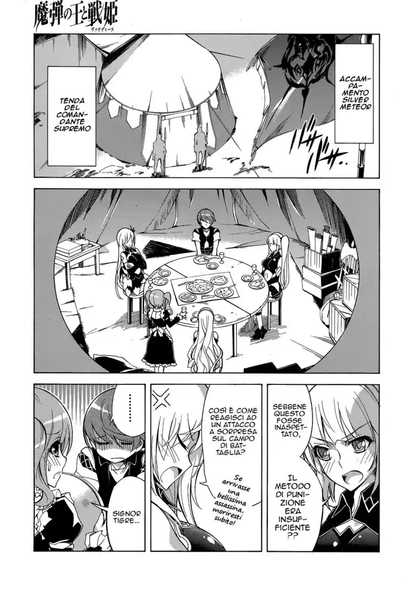 Madan no Ou to Senki Capitolo 21 page 16