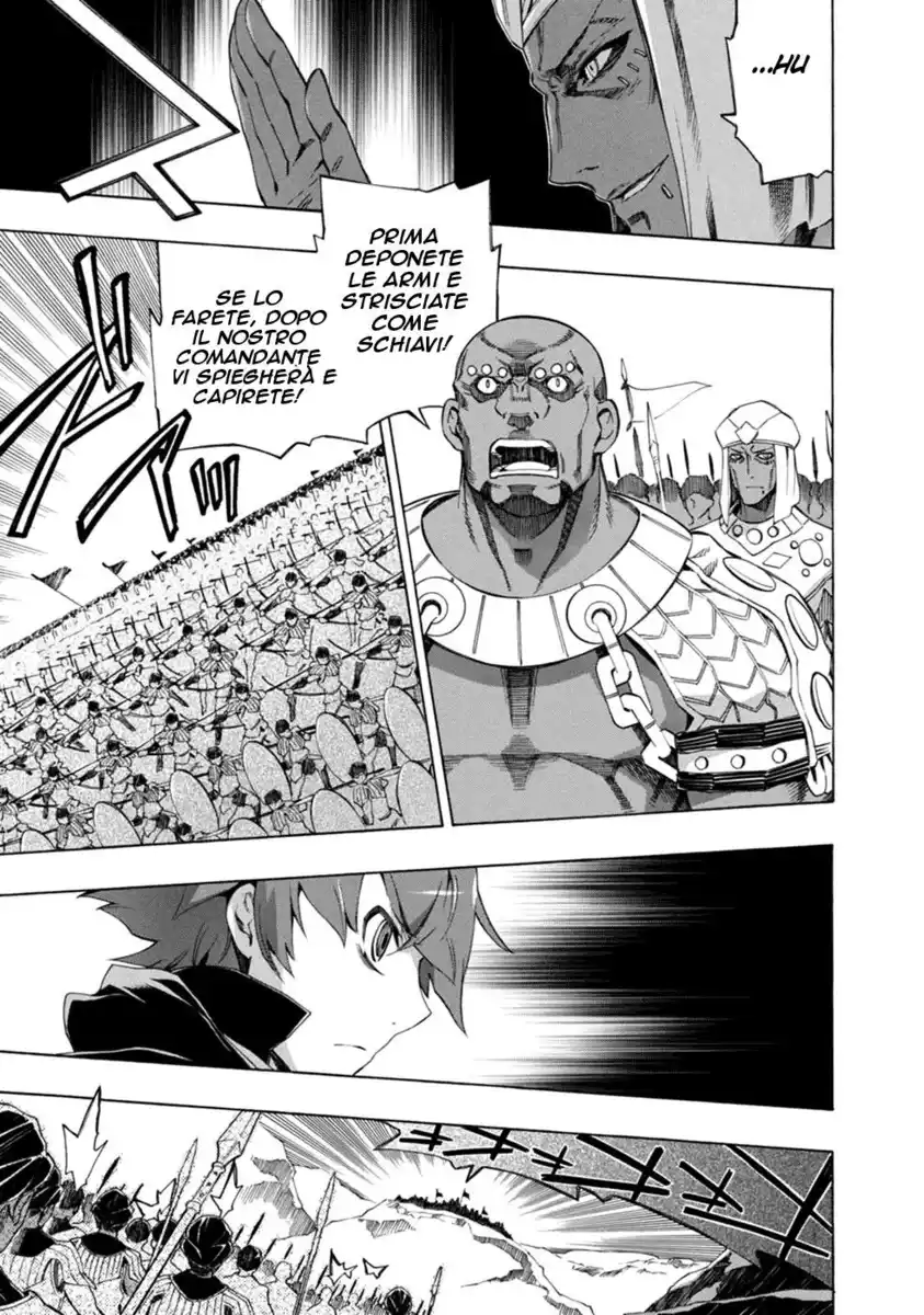 Madan no Ou to Senki Capitolo 33 page 14