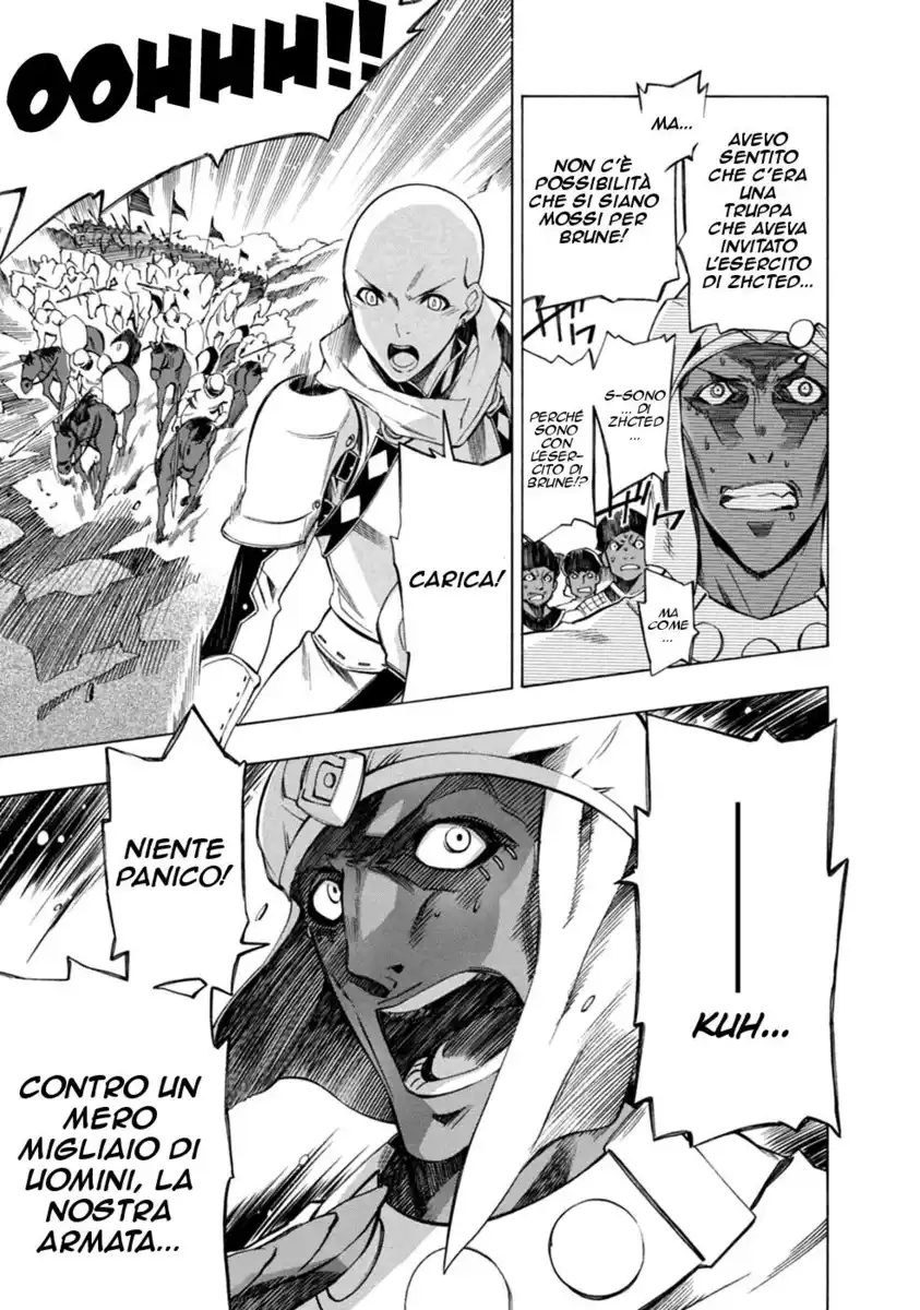 Madan no Ou to Senki Capitolo 33 page 16