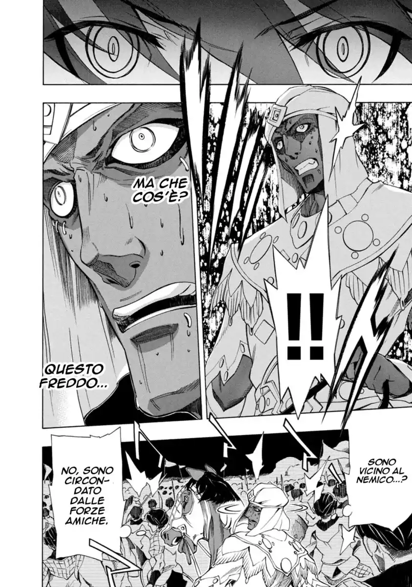 Madan no Ou to Senki Capitolo 33 page 17