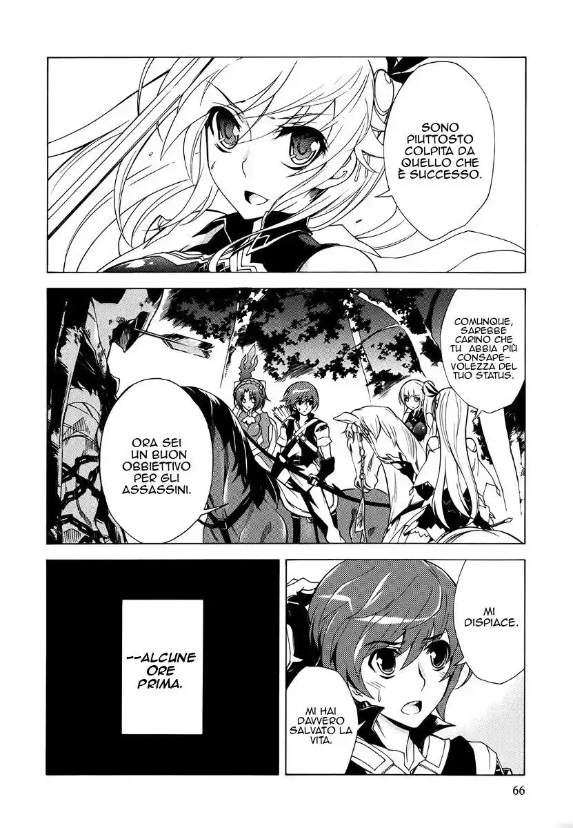 Madan no Ou to Senki Capitolo 14 page 4