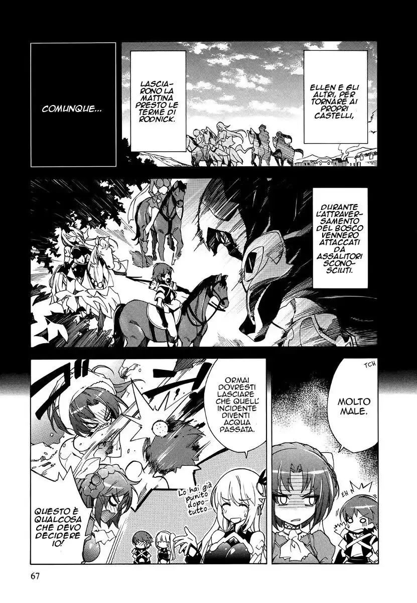 Madan no Ou to Senki Capitolo 14 page 5