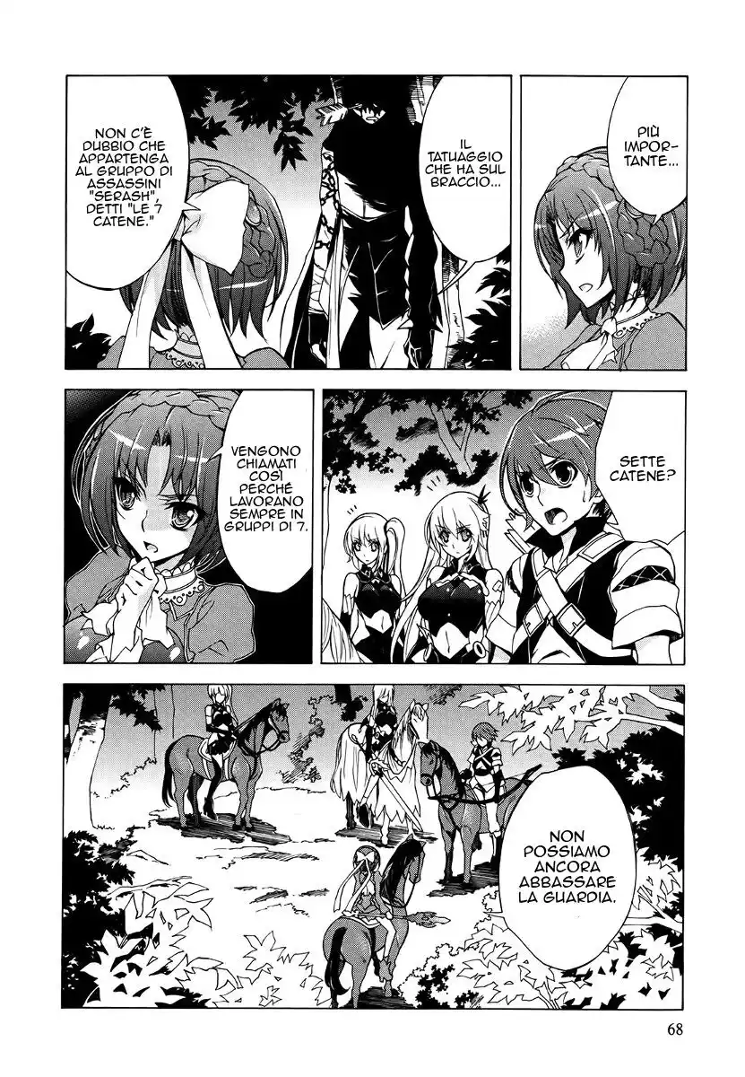 Madan no Ou to Senki Capitolo 14 page 6