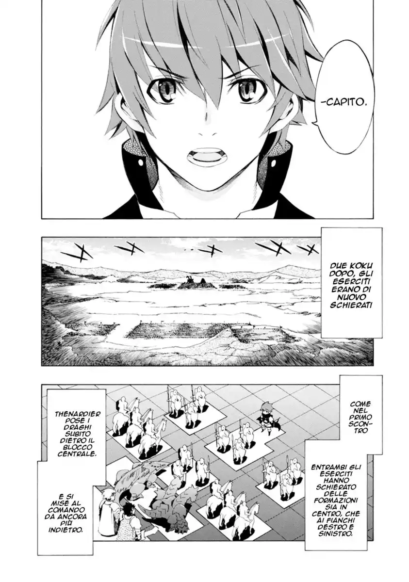 Madan no Ou to Senki Capitolo 43 page 7