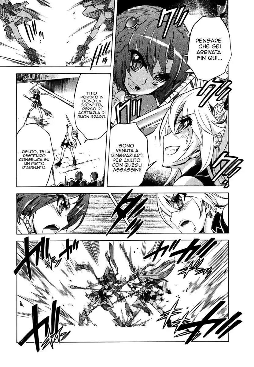 Madan no Ou to Senki Capitolo 16 page 19