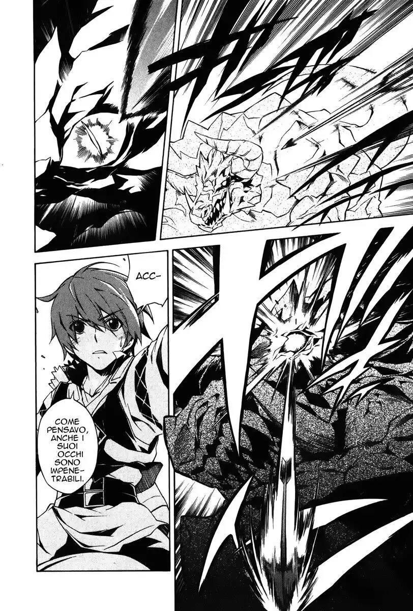 Madan no Ou to Senki Capitolo 09 page 13