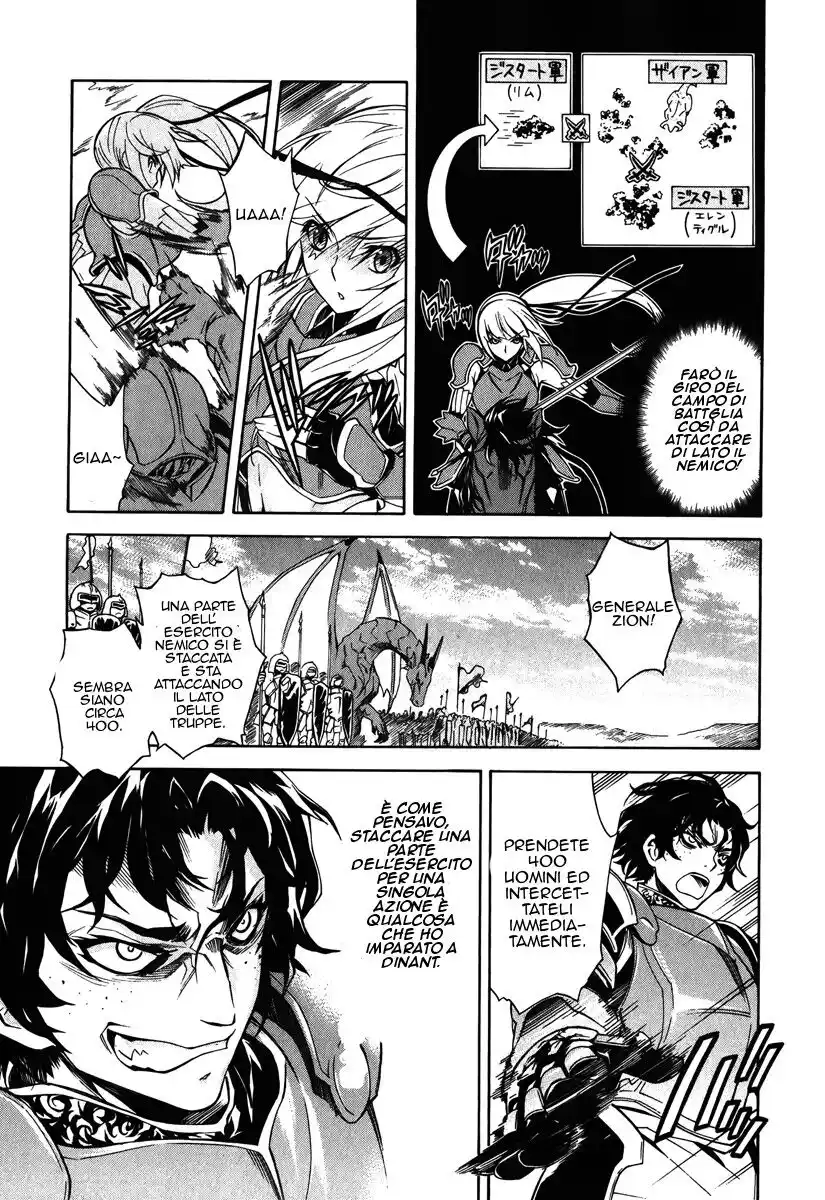 Madan no Ou to Senki Capitolo 09 page 16