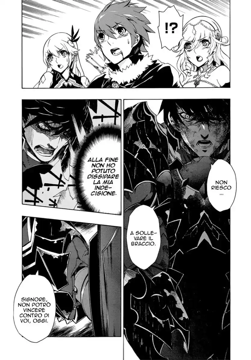 Madan no Ou to Senki Capitolo 29 page 3