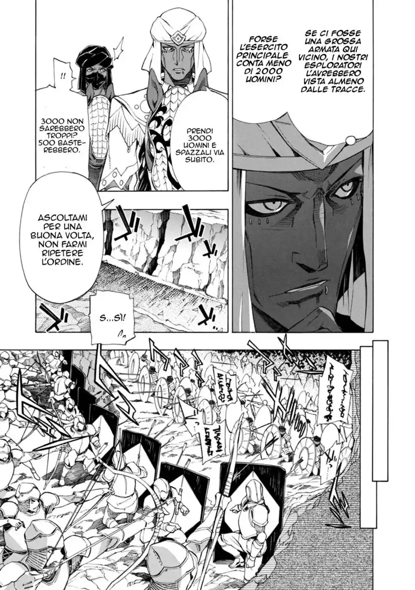 Madan no Ou to Senki Capitolo 32 page 15